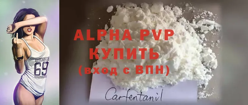 Названия наркотиков Кондрово СОЛЬ  Cocaine  Меф  МЕТАДОН  ГАШИШ 