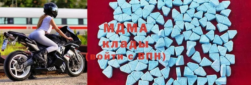 OMG сайт  Кондрово  MDMA кристаллы 